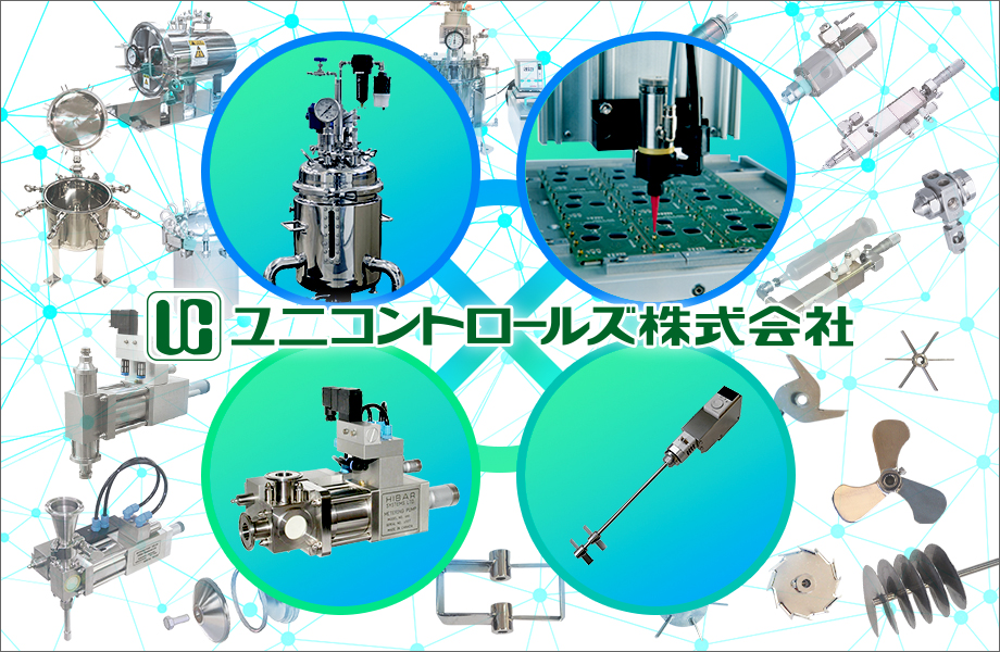 高品質なシステムを提供できる理由