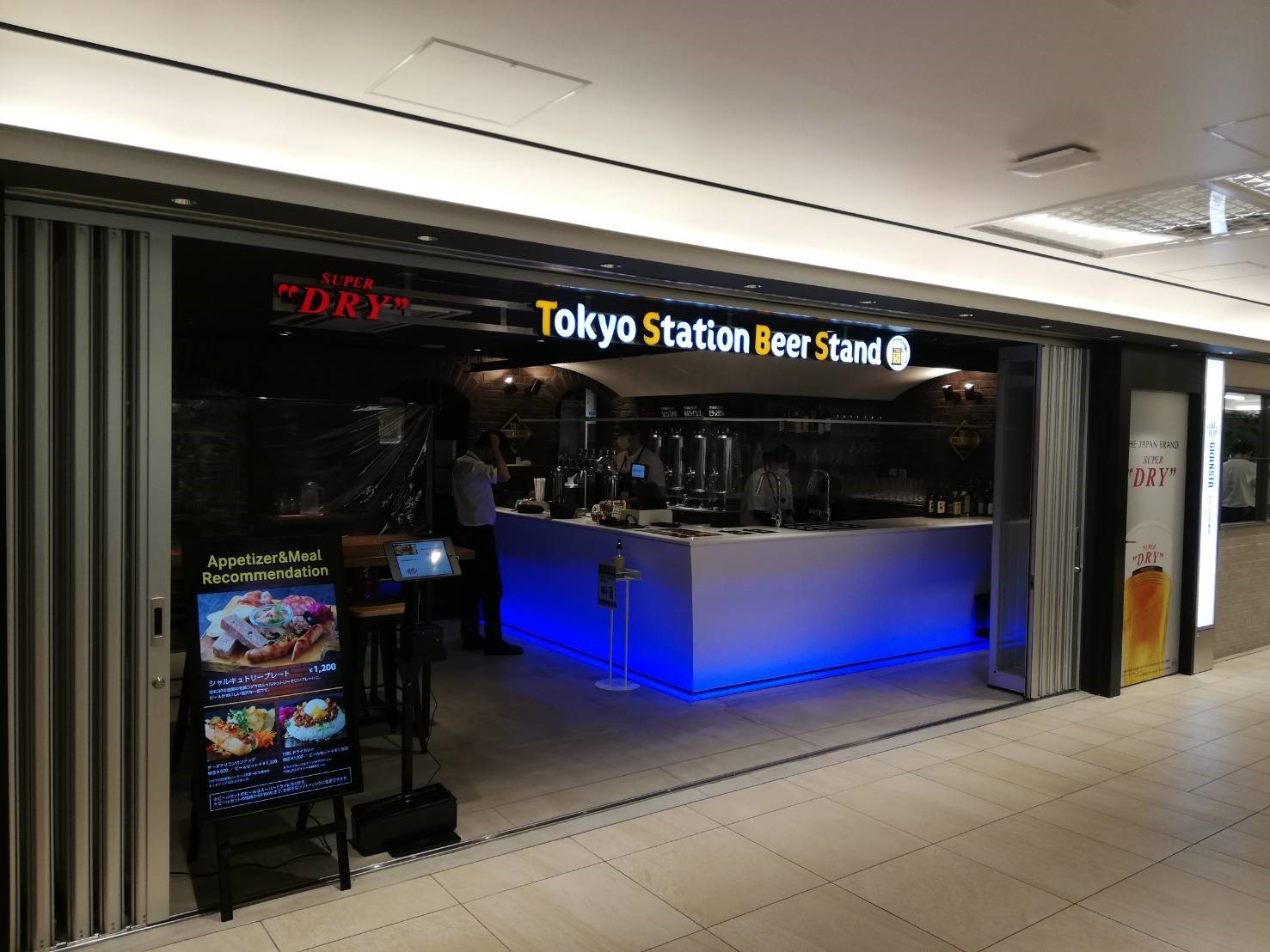 Tokyo Station Beer Stand